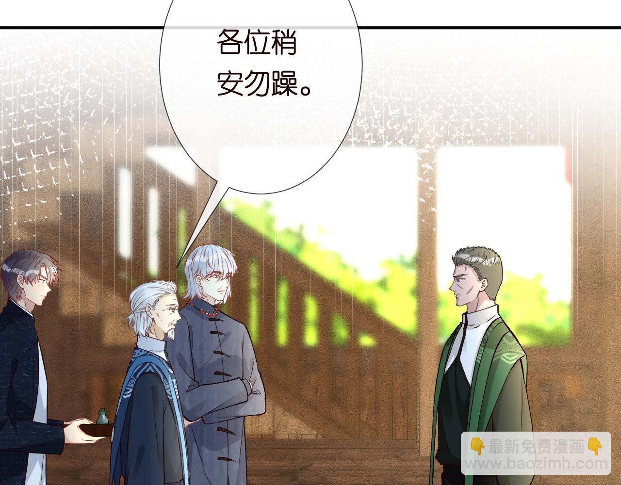 第234 这药是你炼的吗(1/3)-第235话