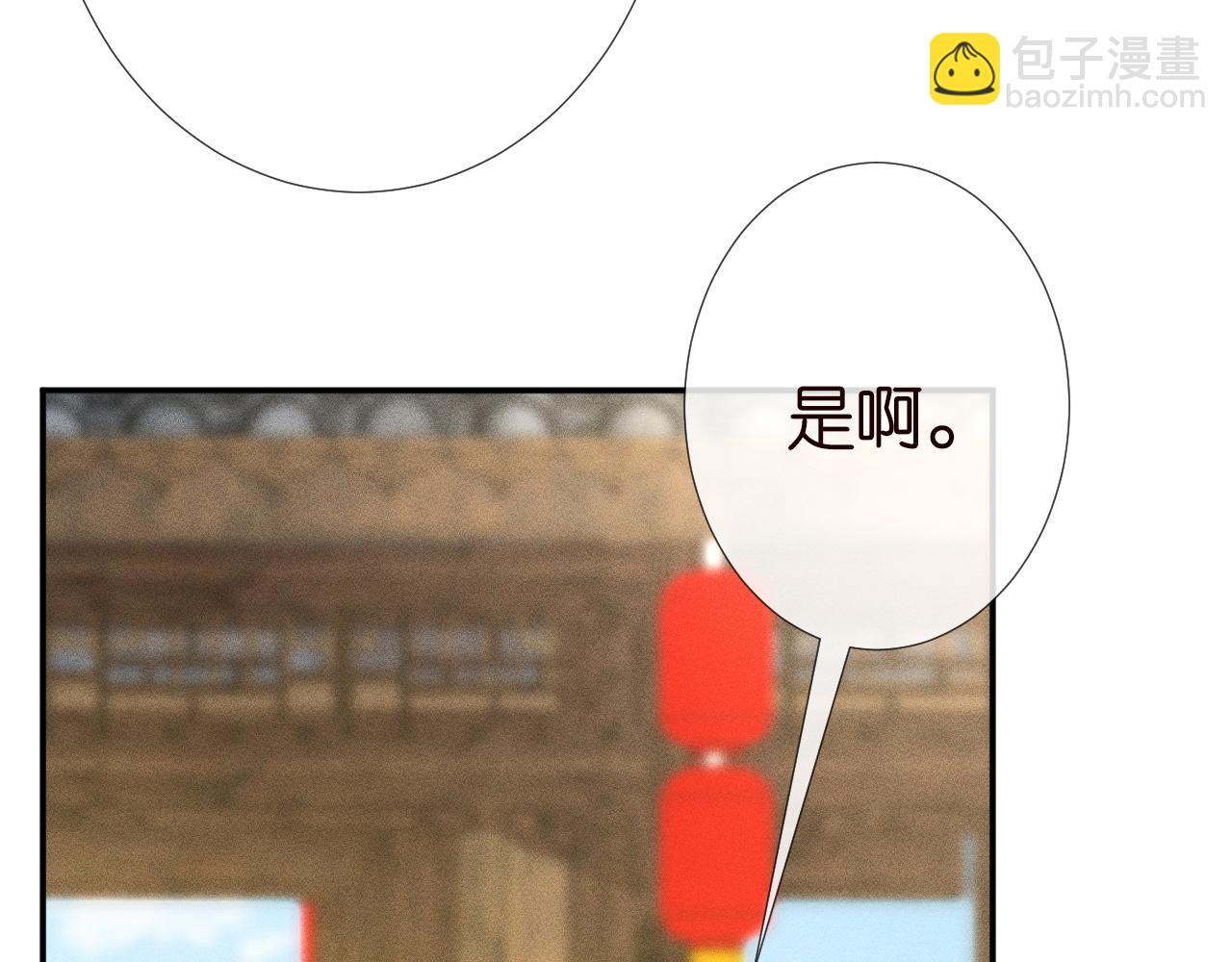 第234 这药是你炼的吗(1/3)-第235话