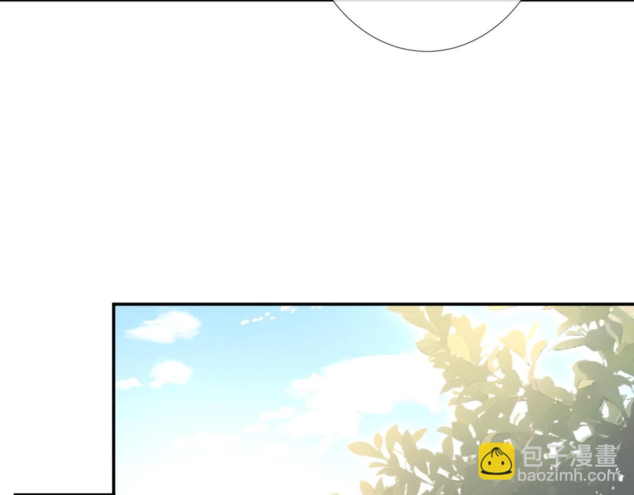 第234 这药是你炼的吗(1/3)-第235话