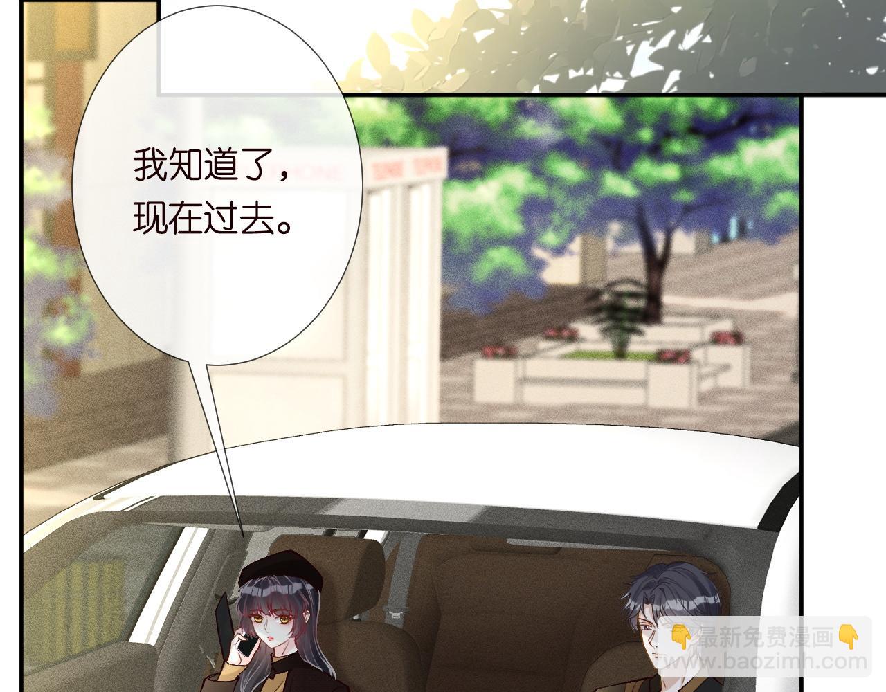 第234 这药是你炼的吗(1/3)-第235话