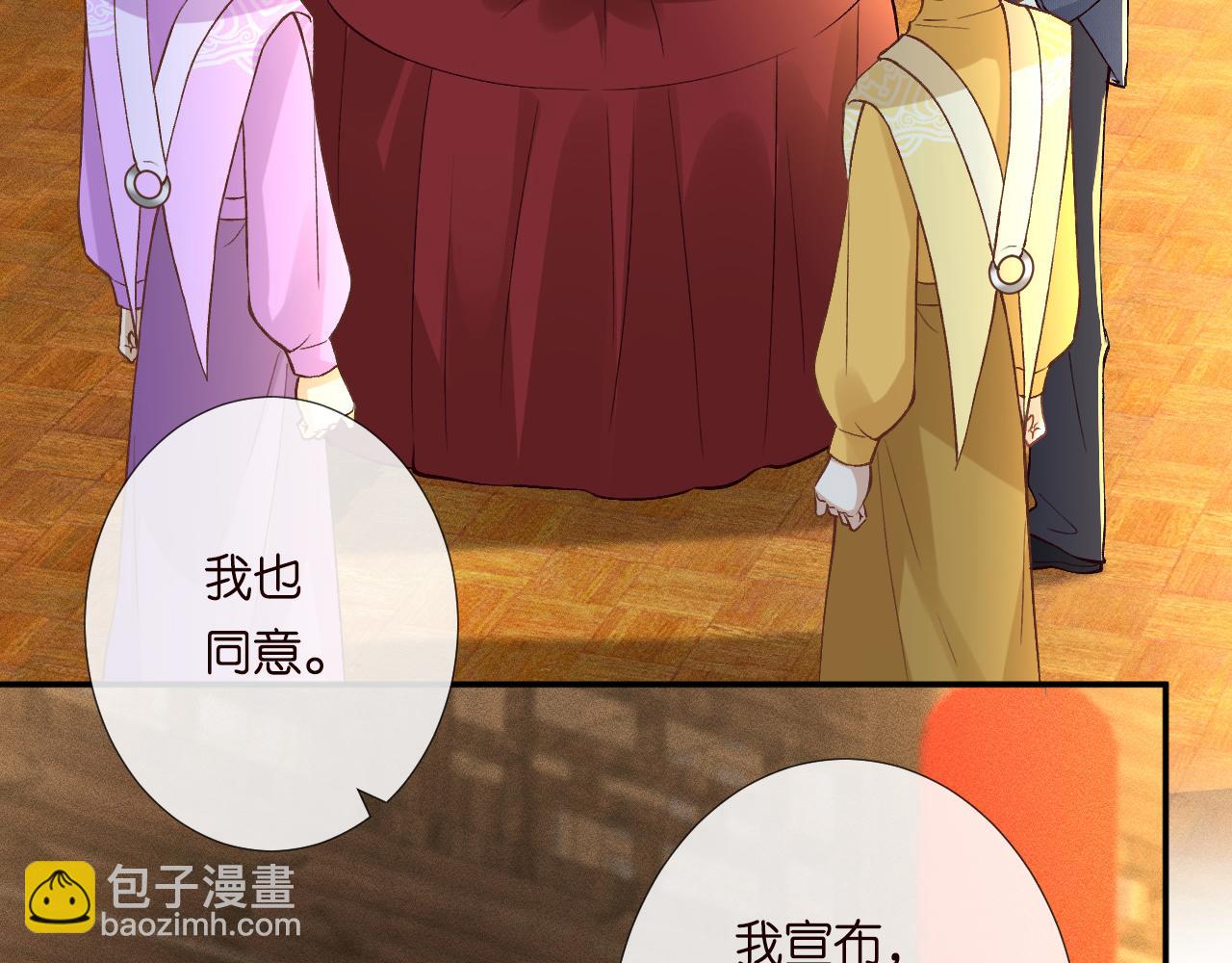 第234 这药是你炼的吗(1/3)-第235话