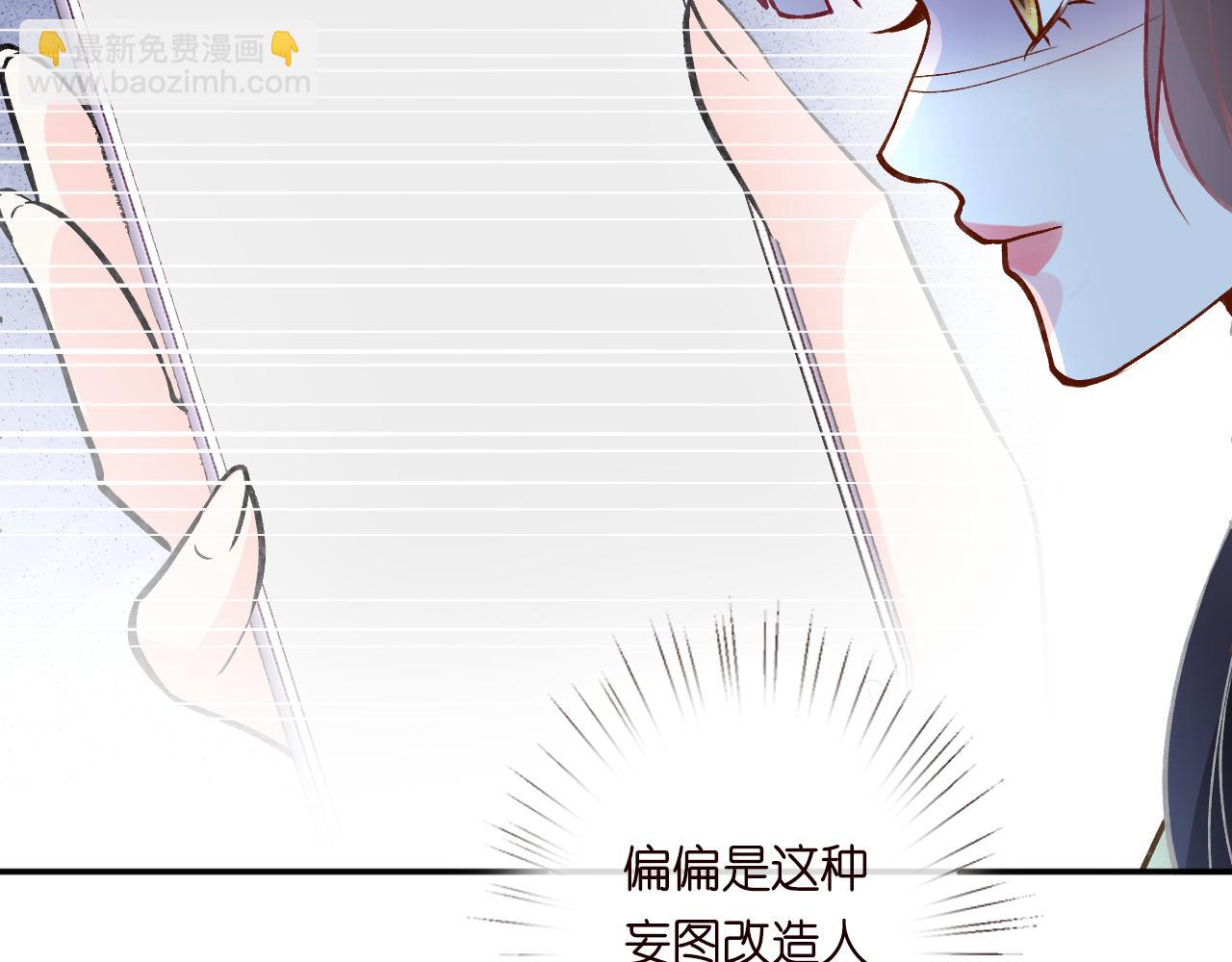 第236 药人(1/2)-第237话