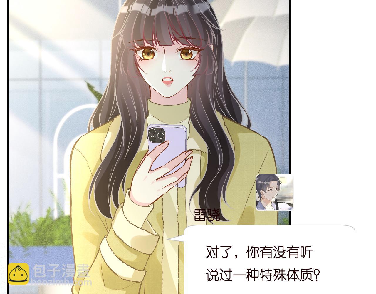 第236 药人(1/2)-第237话