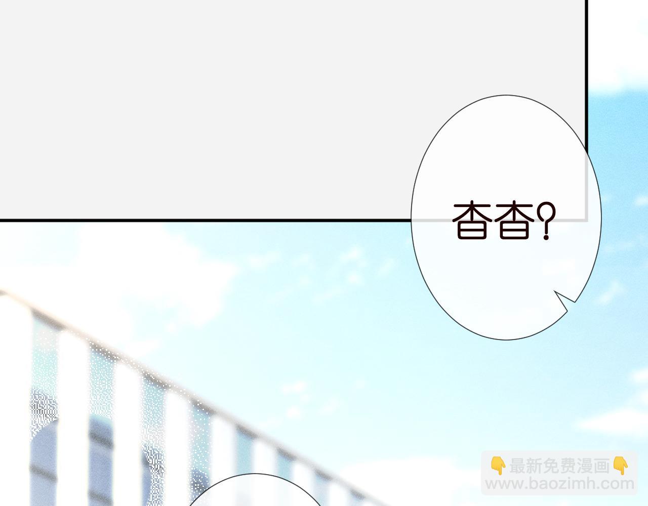 第236 药人(1/2)-第237话