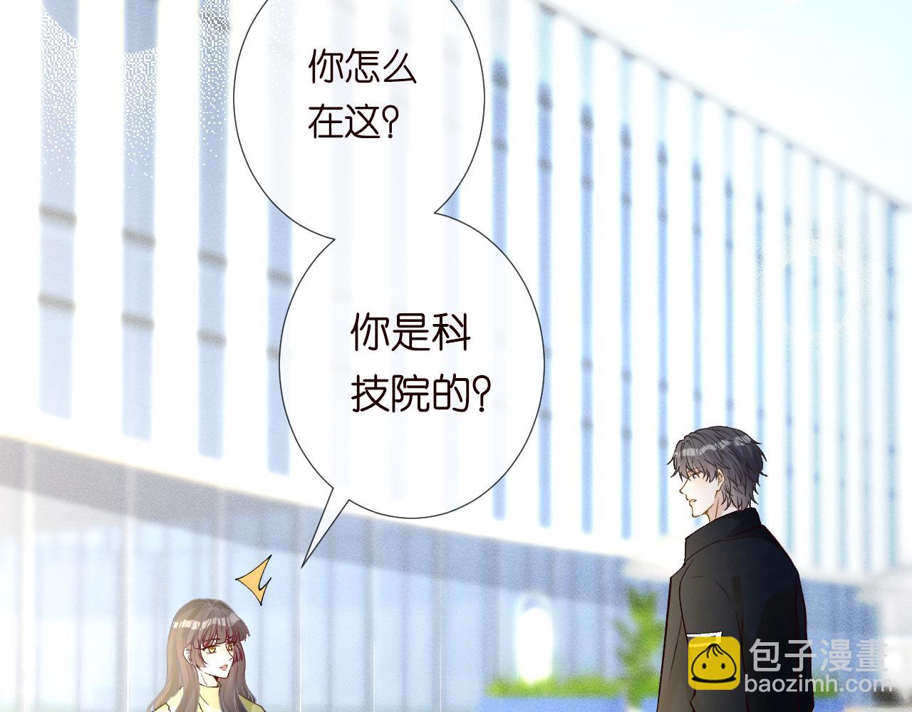 第236 药人(1/2)-第237话
