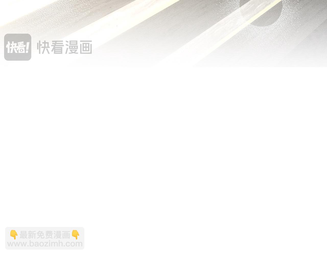第236 药人(1/2)-第237话