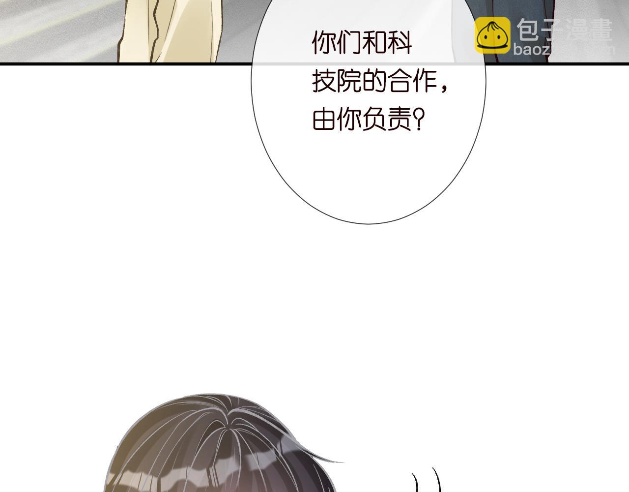第236 药人(1/2)-第237话