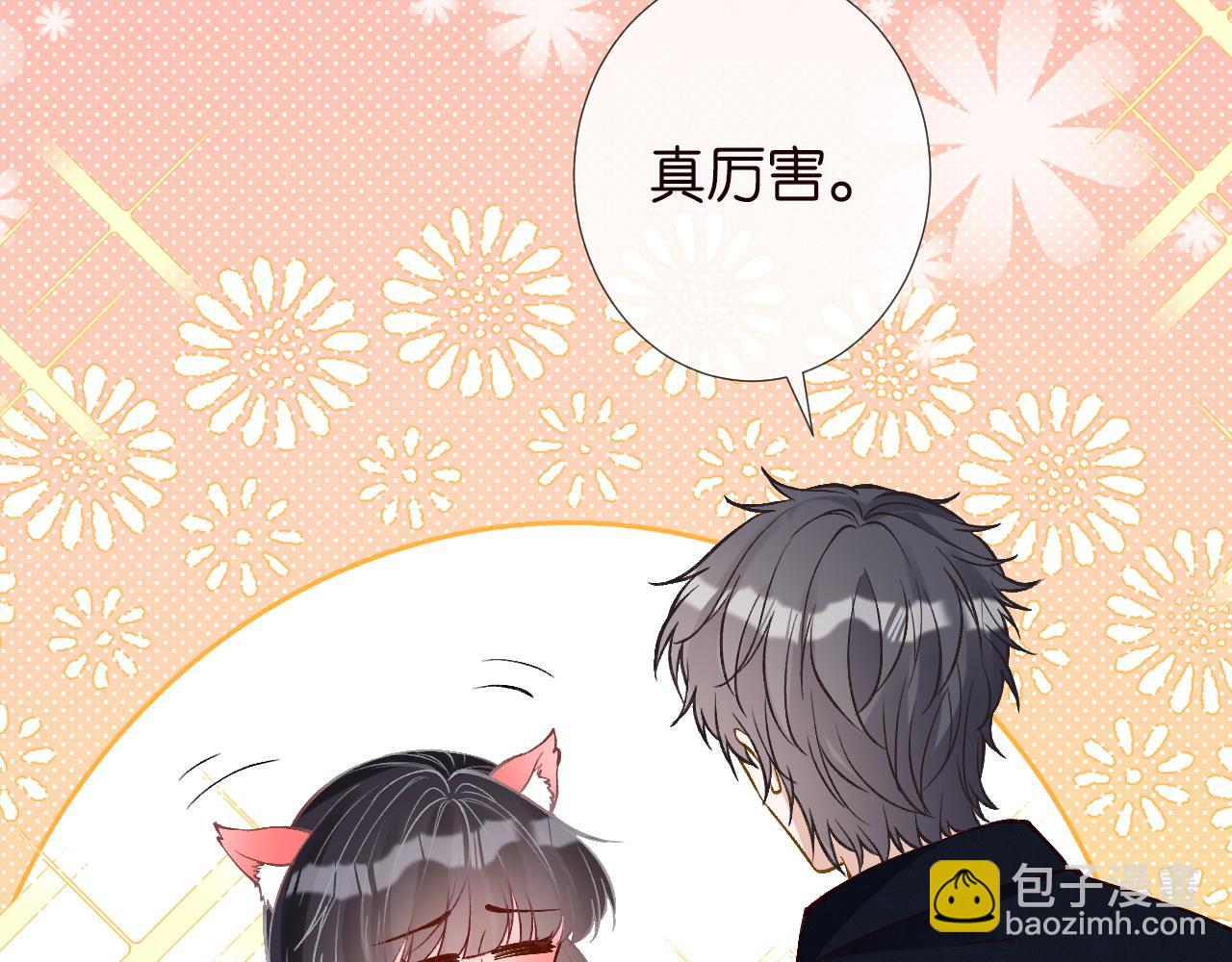 第236 药人(1/2)-第237话