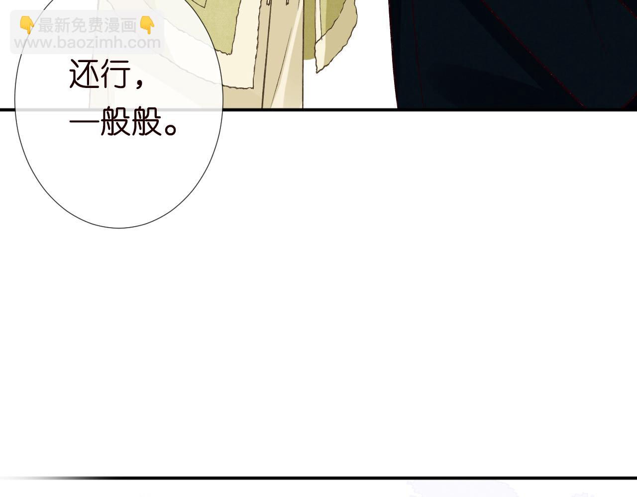 第236 药人(1/2)-第237话