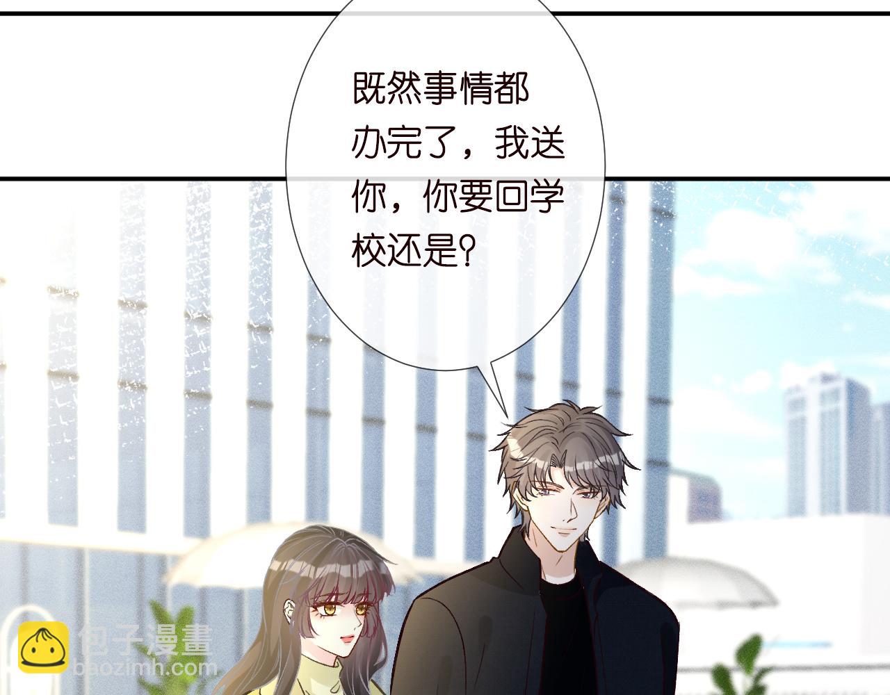 第236 药人(1/2)-第237话