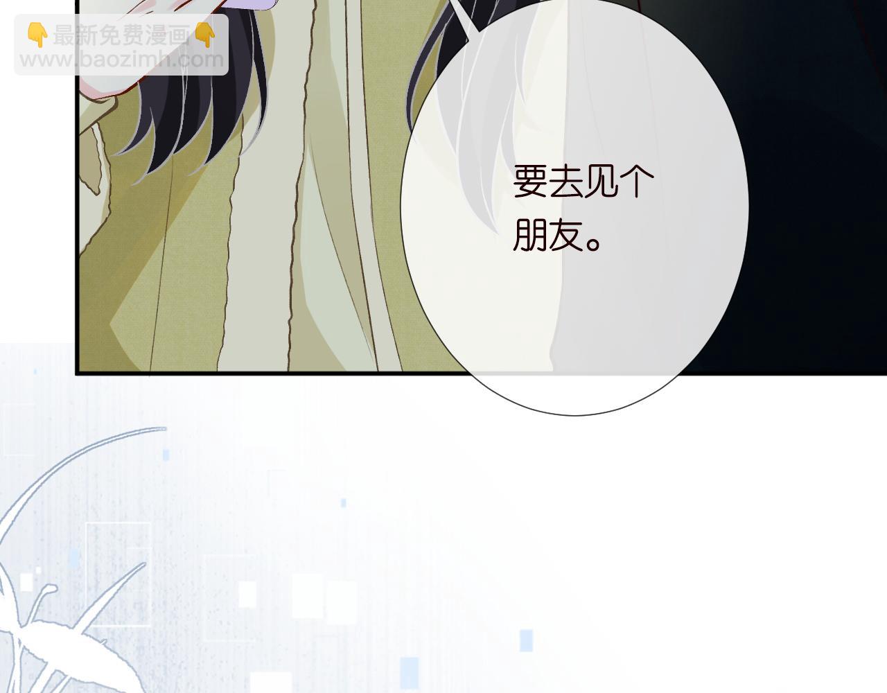 第236 药人(1/2)-第237话