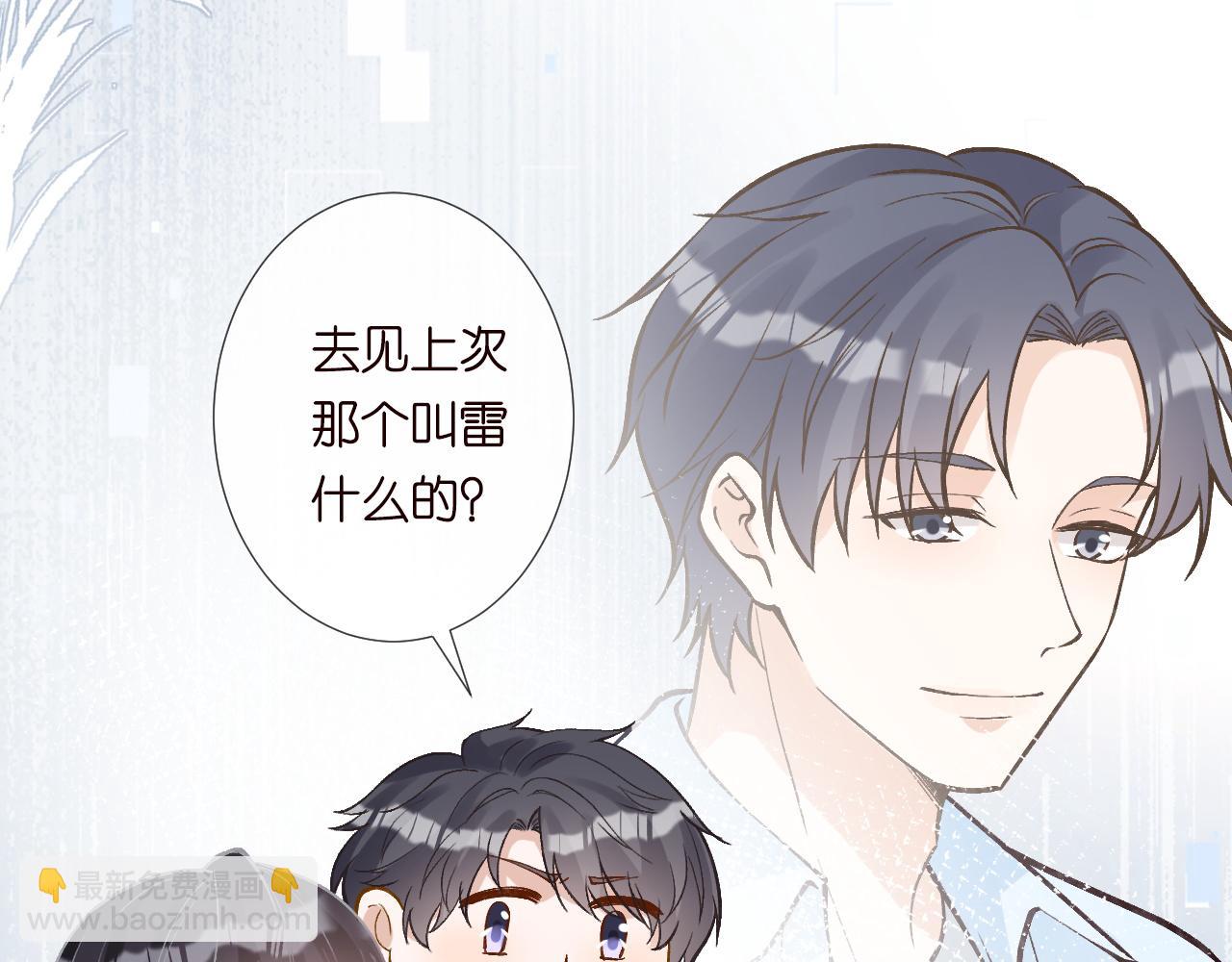 第236 药人(1/2)-第237话