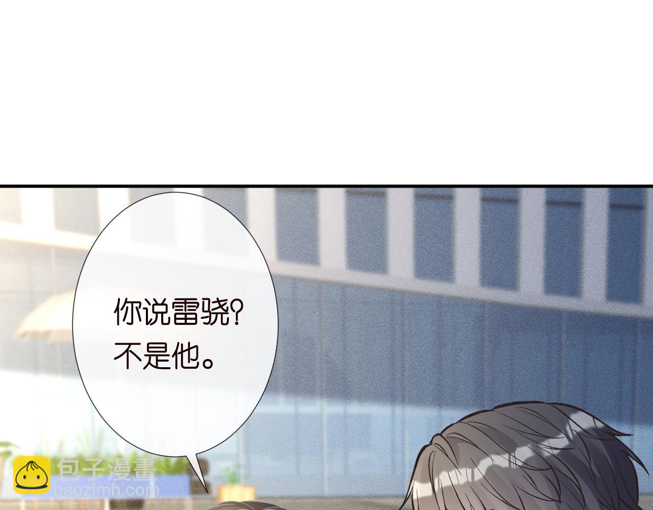 第236 药人(1/2)-第237话