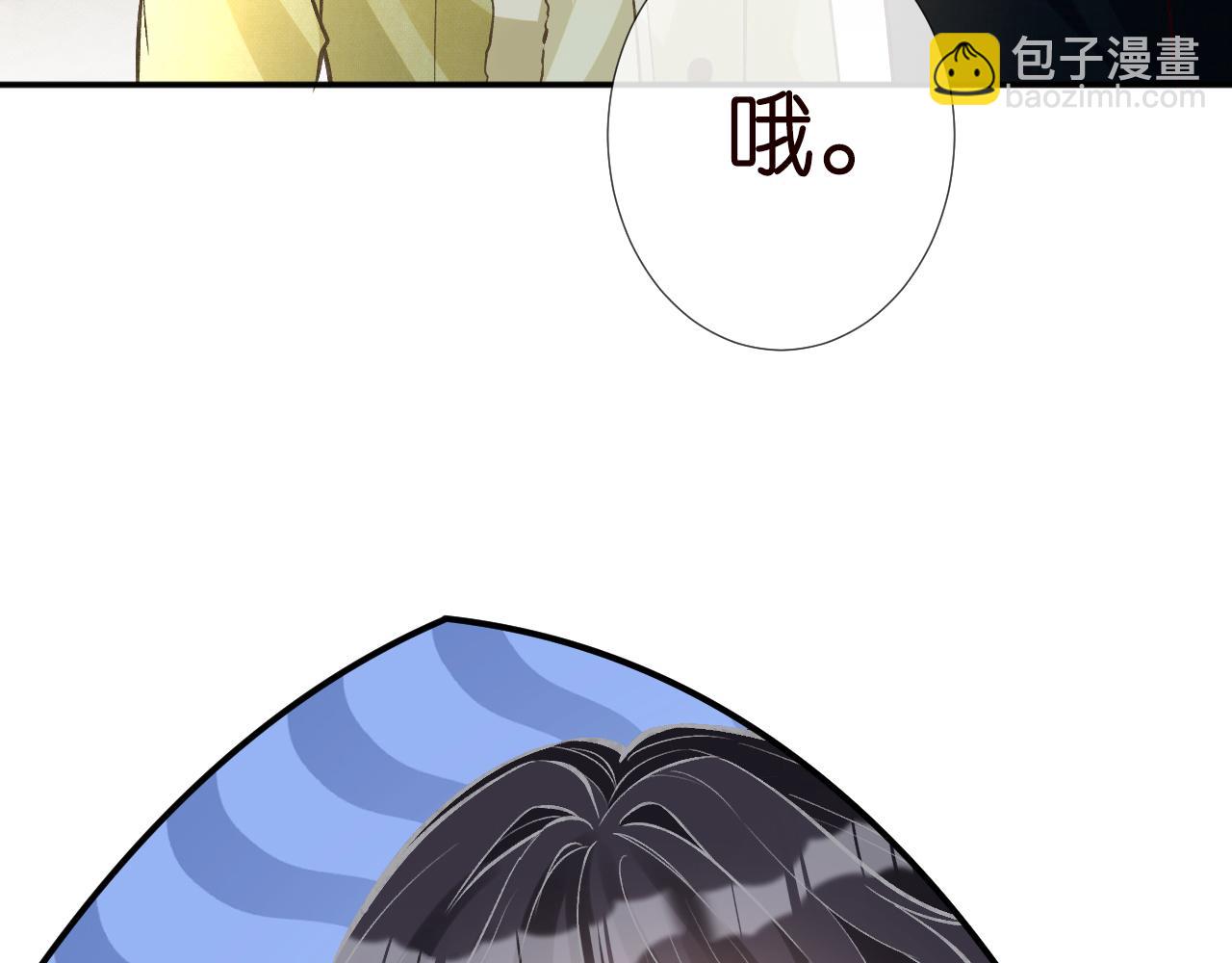 第236 药人(1/2)-第237话