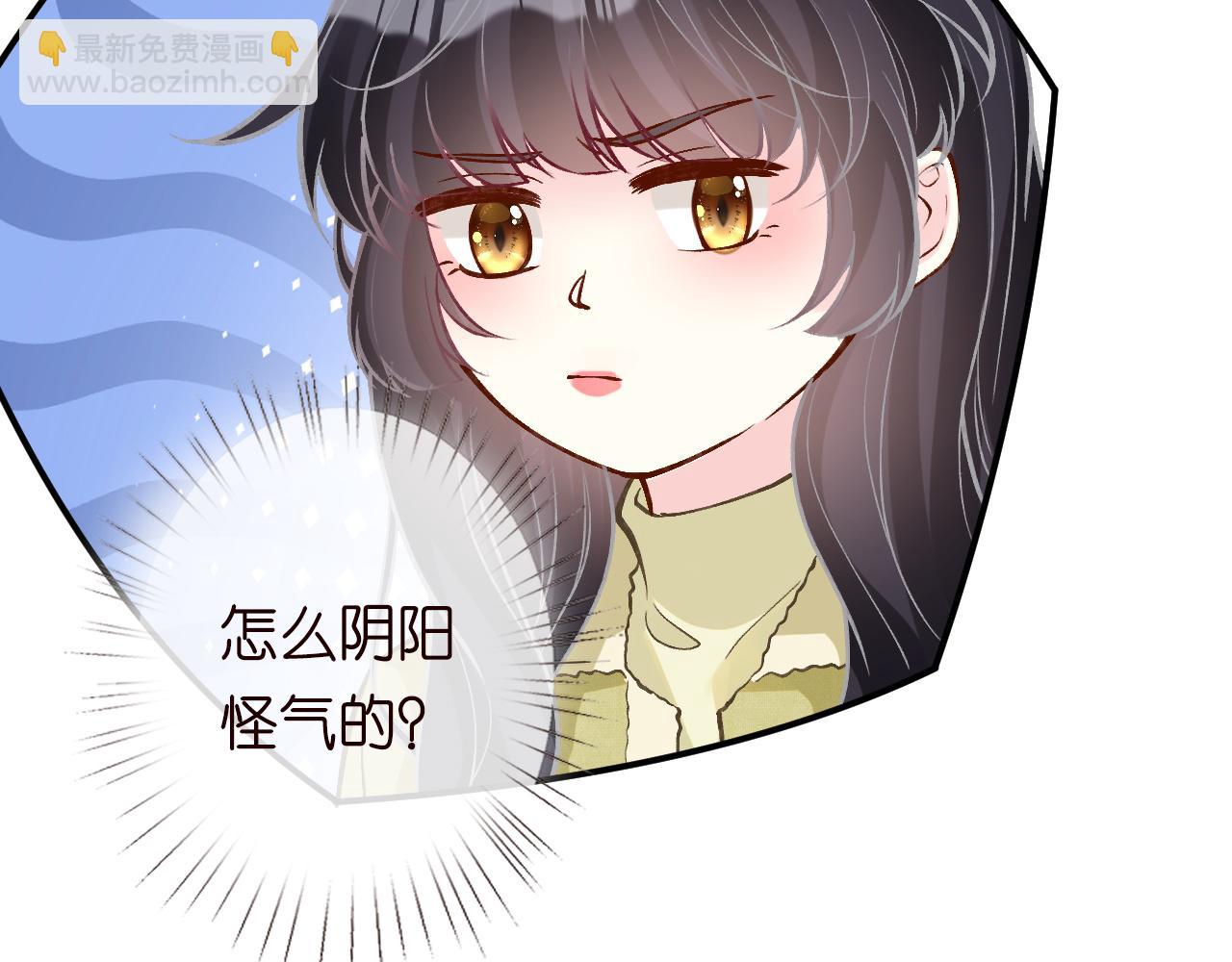 第236 药人(1/2)-第237话