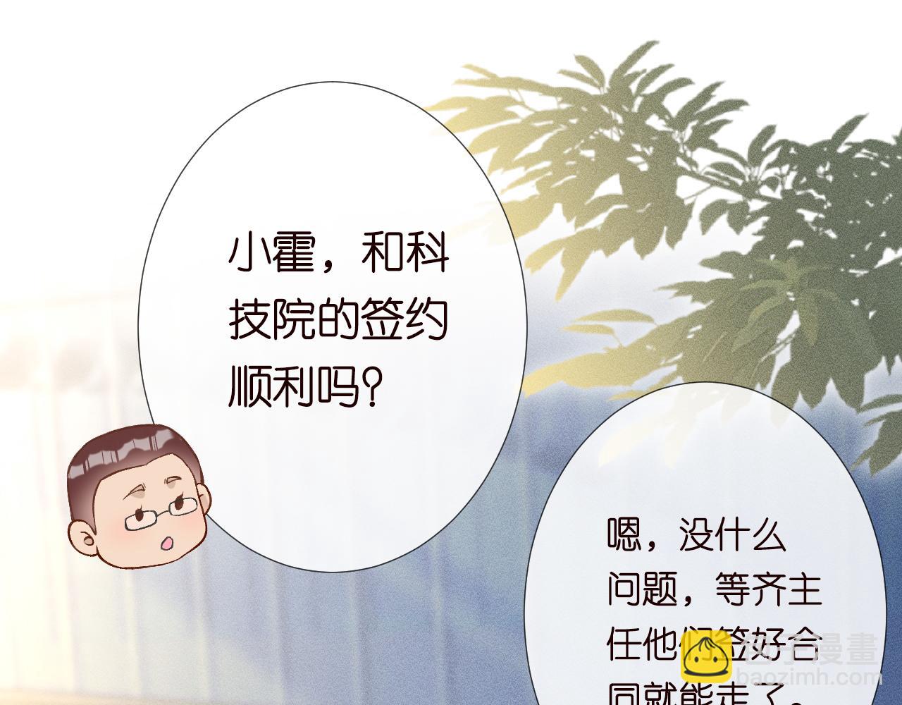 第236 药人(1/2)-第237话