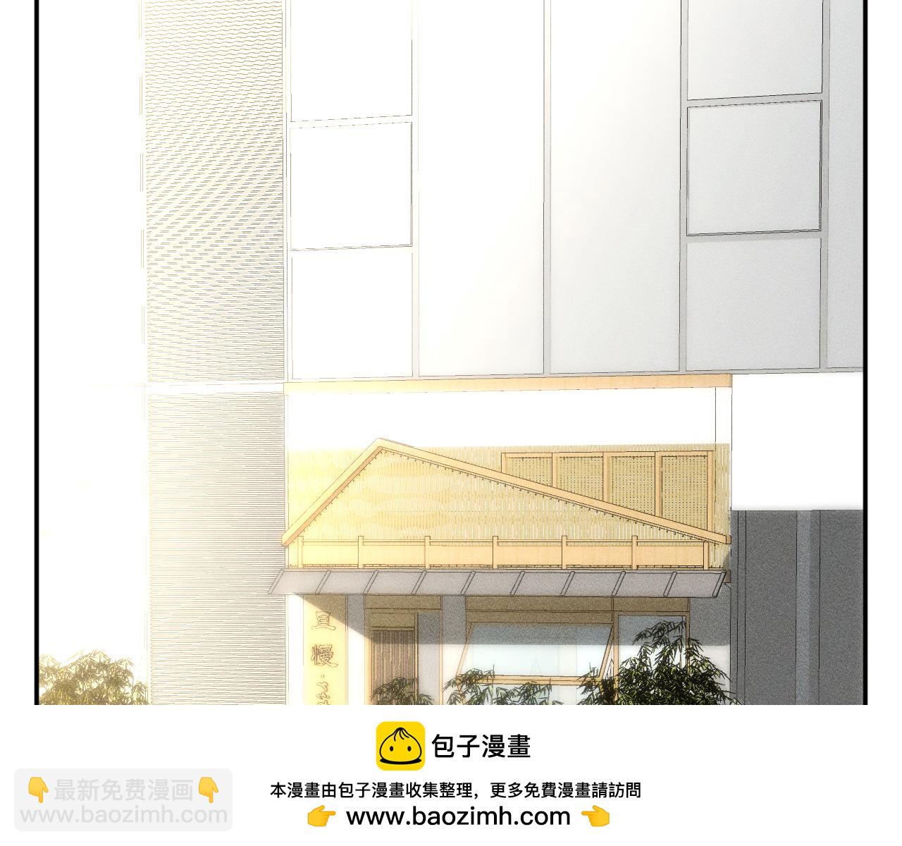 第236 药人(1/2)-第237话