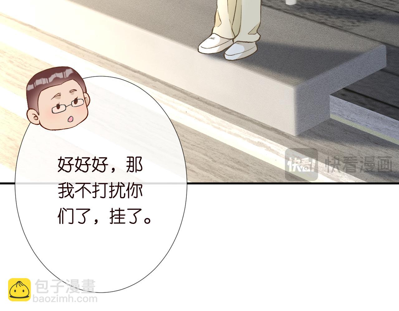 第236 药人(1/2)-第237话