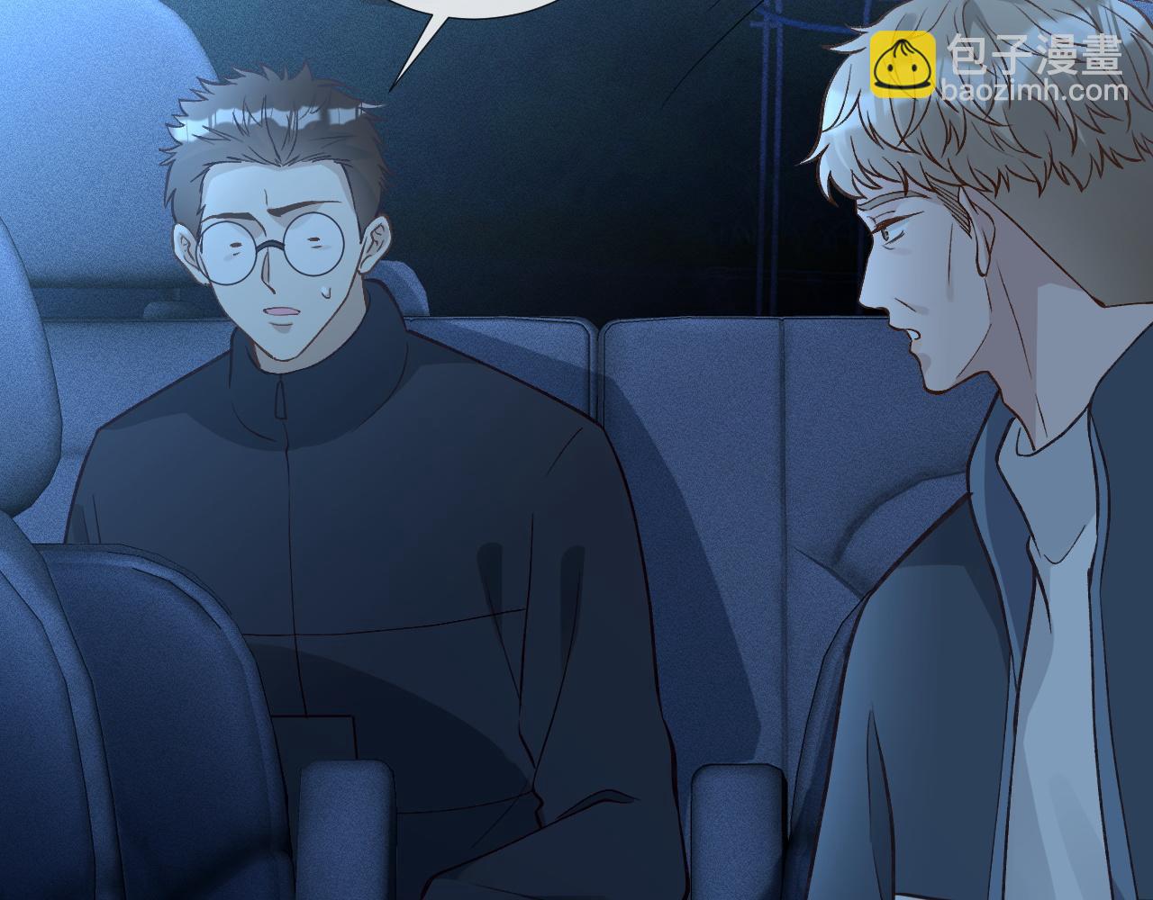 第238话 入侵研究院(1/2)-第239话