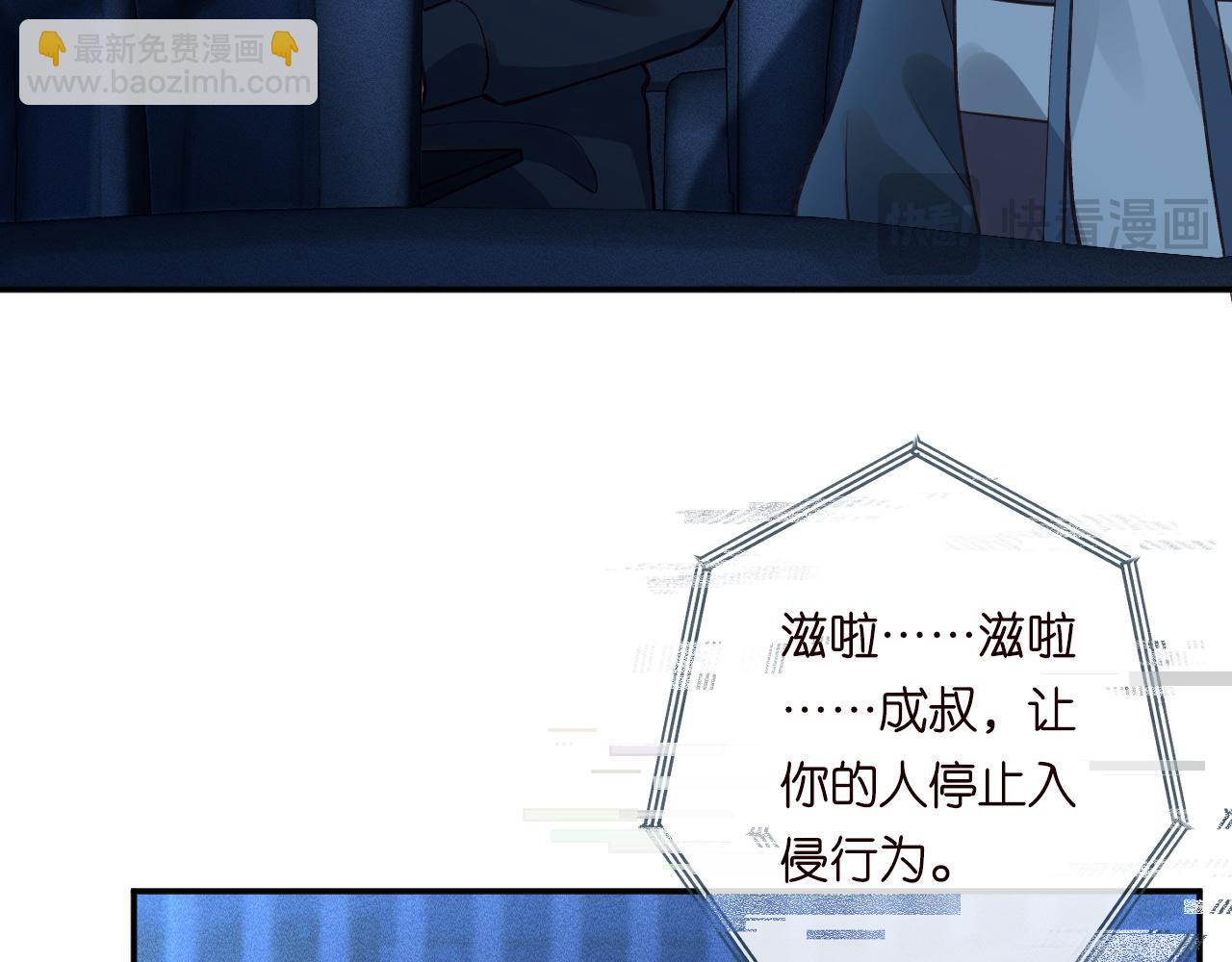 第238话 入侵研究院(1/2)-第239话
