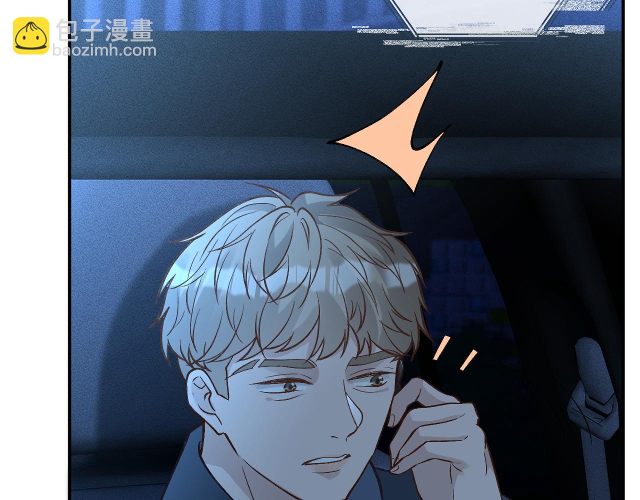 第238话 入侵研究院(1/2)-第239话
