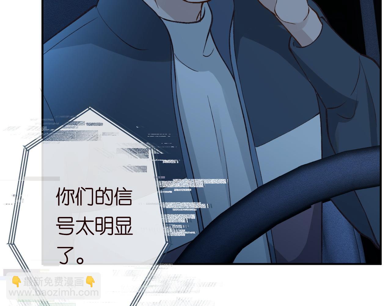 第238话 入侵研究院(1/2)-第239话