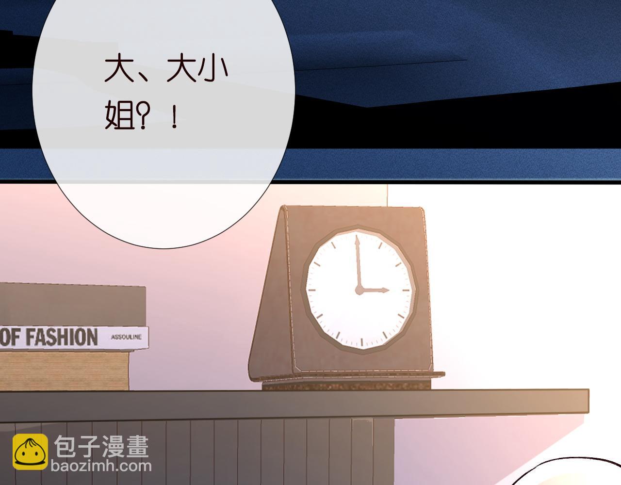 第238话 入侵研究院(1/2)-第239话