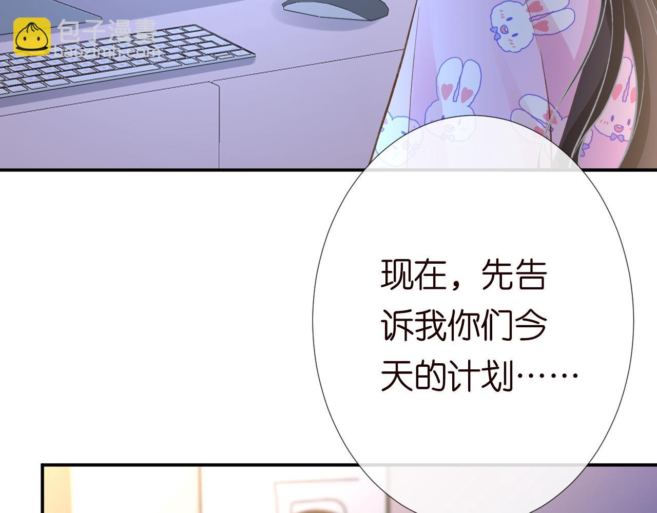 第238话 入侵研究院(1/2)-第239话