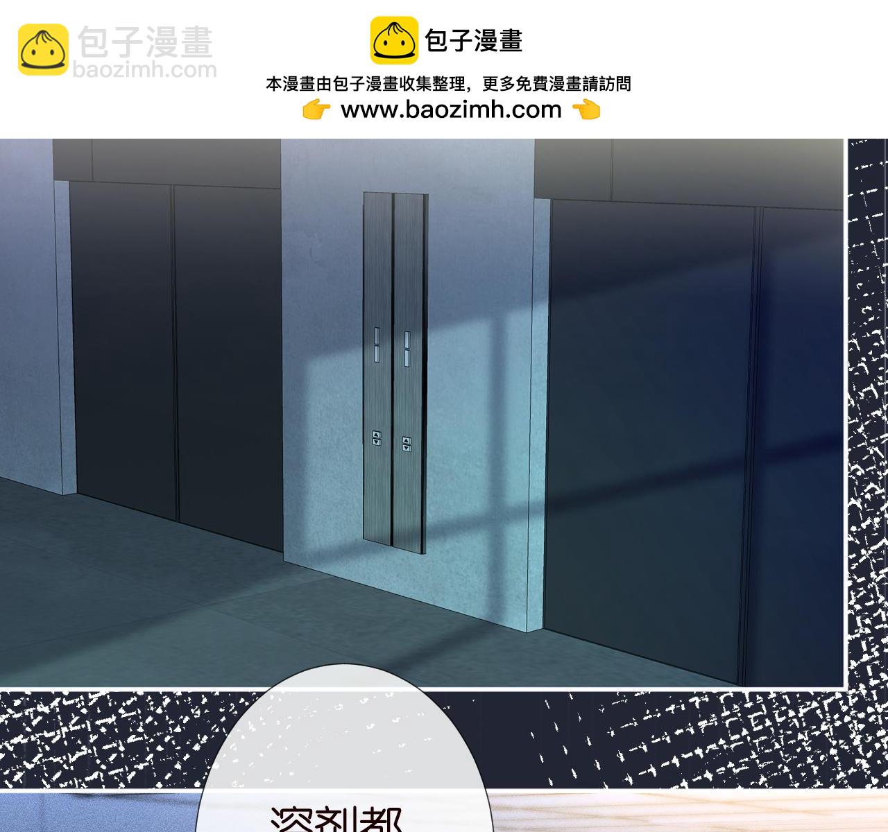 第238话 入侵研究院(1/2)-第239话