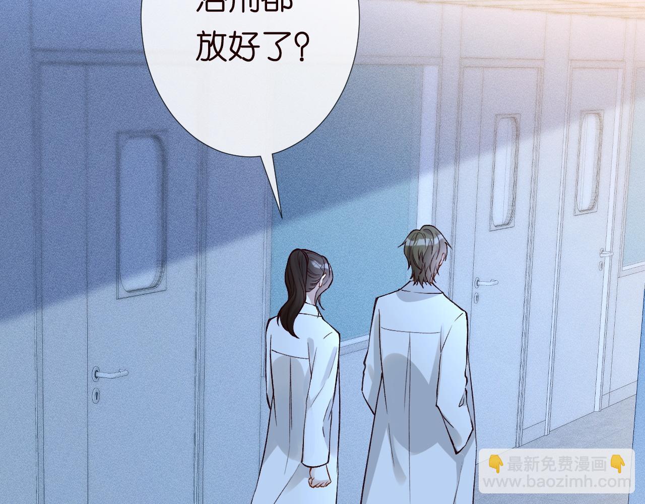 第238话 入侵研究院(1/2)-第239话