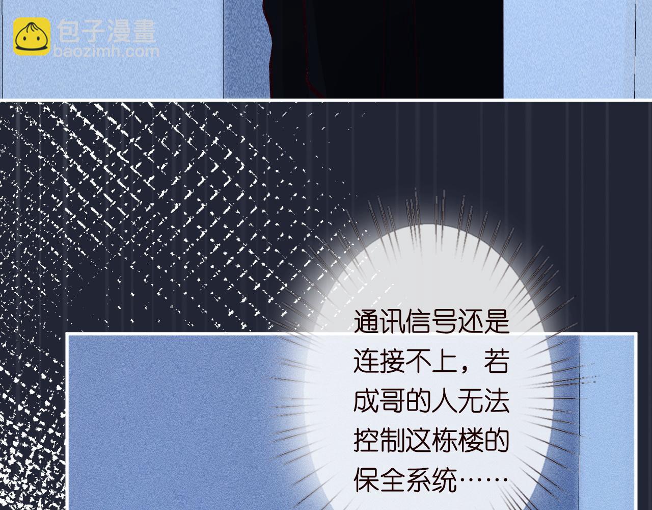 第238话 入侵研究院(1/2)-第239话