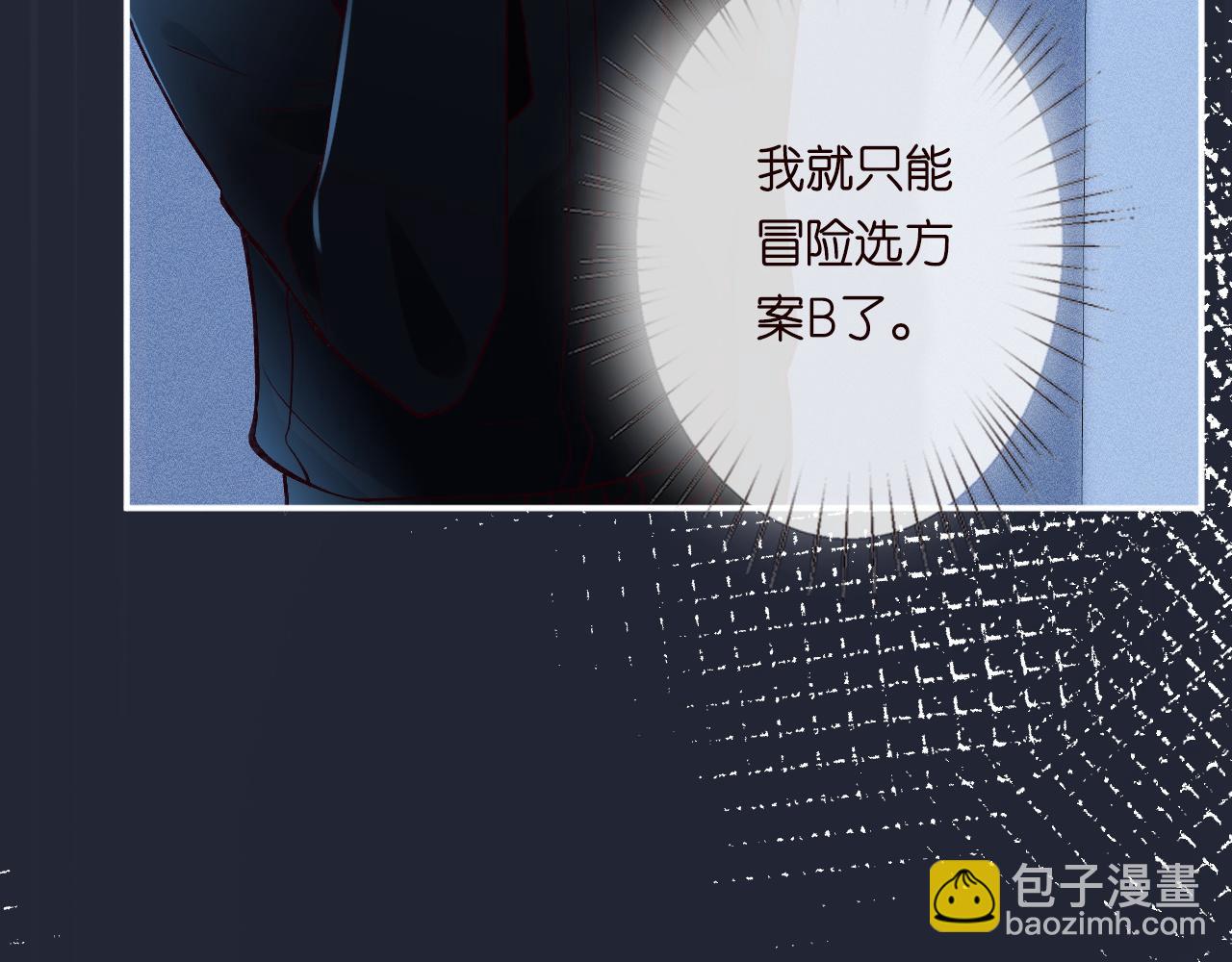 第238话 入侵研究院(1/2)-第239话