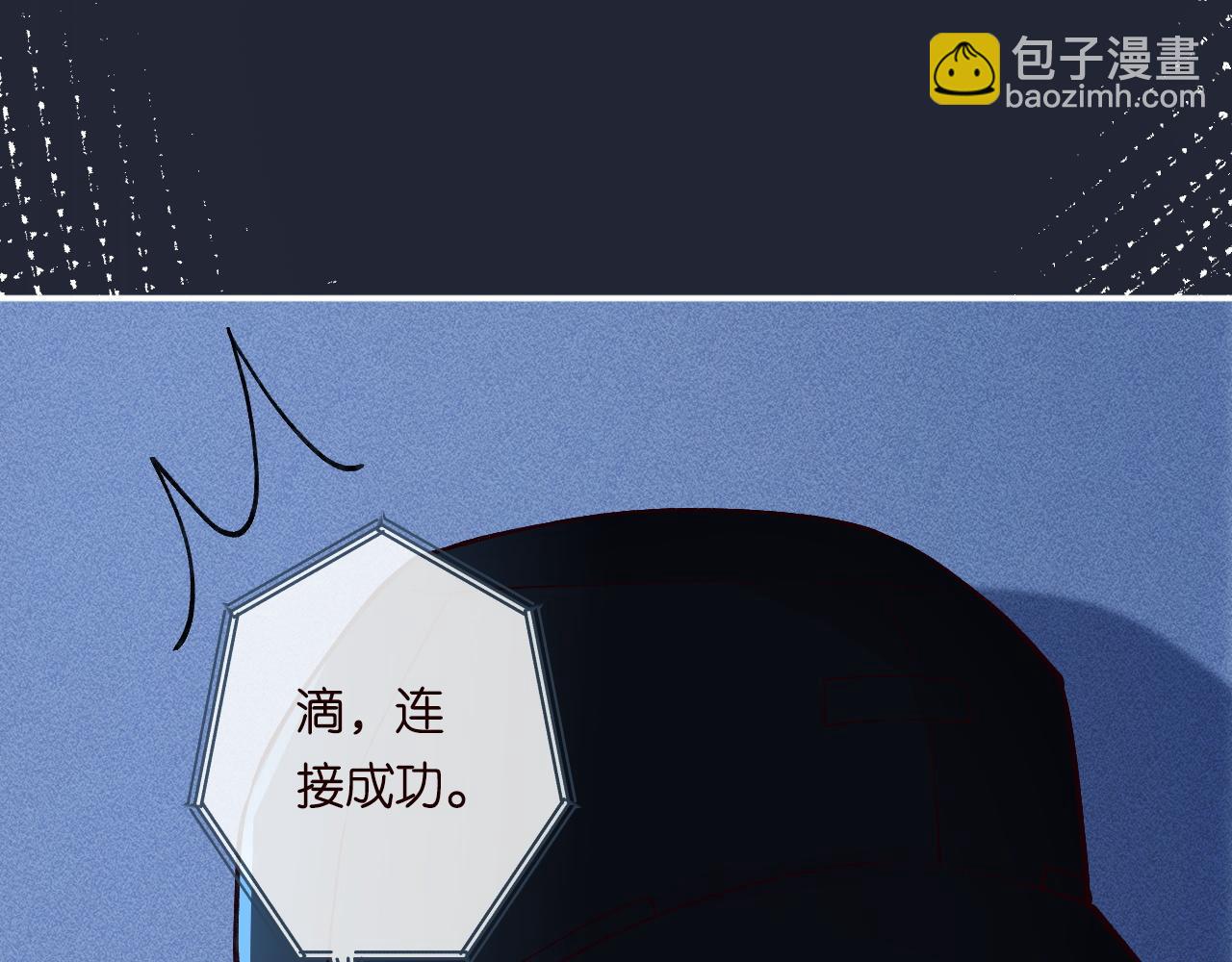 第238话 入侵研究院(1/2)-第239话