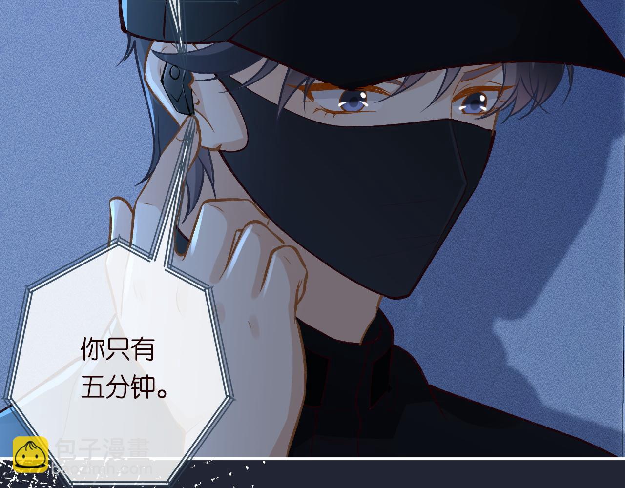 第238话 入侵研究院(1/2)-第239话