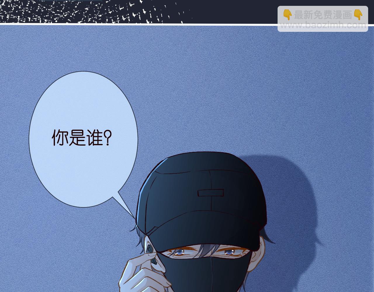 第238话 入侵研究院(1/2)-第239话