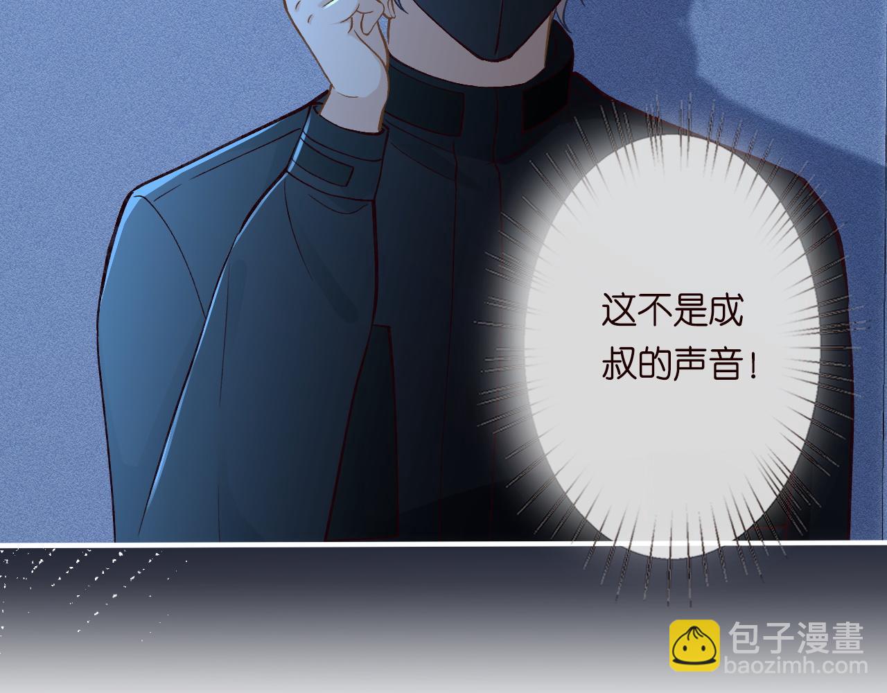 第238话 入侵研究院(1/2)-第239话