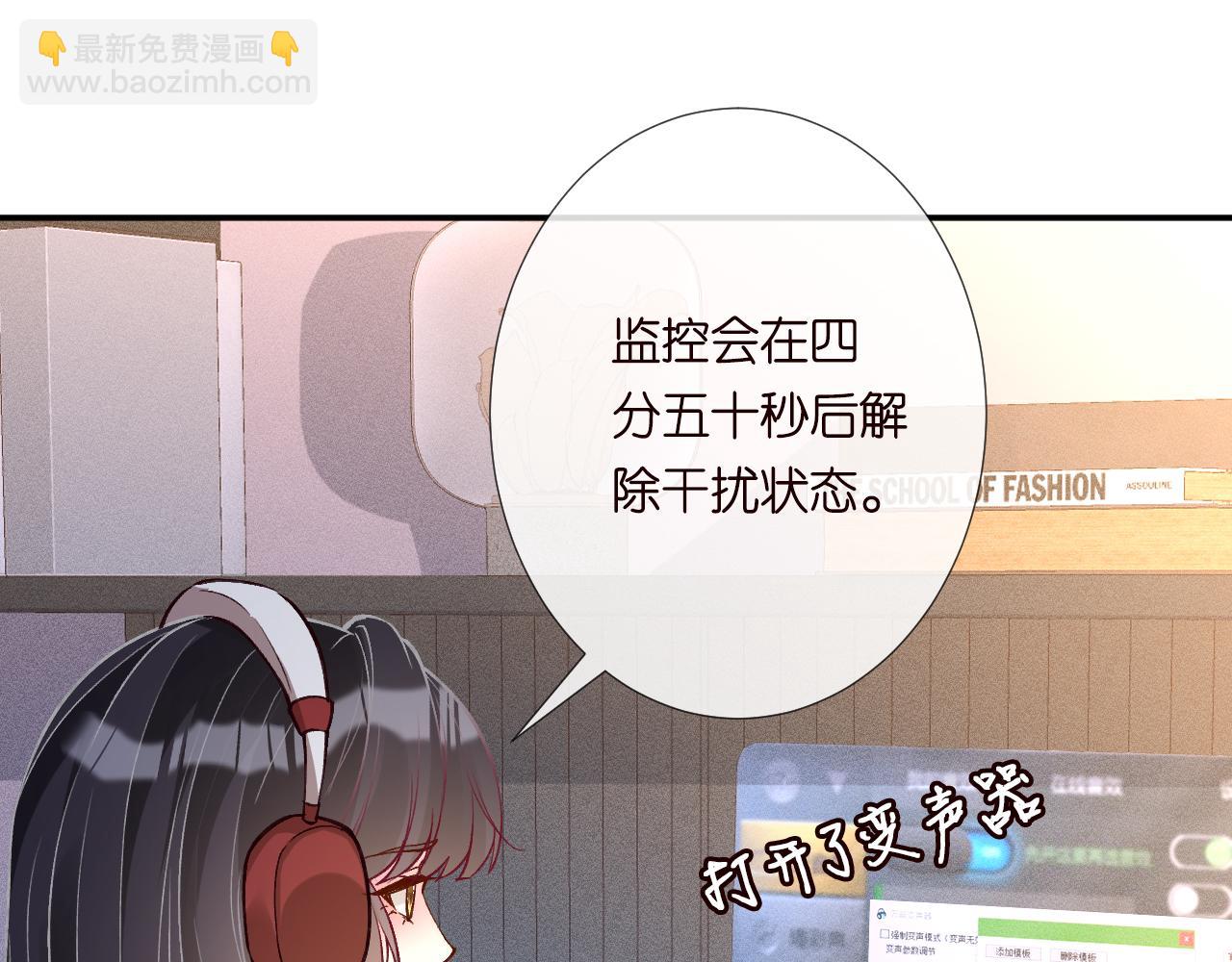 第238话 入侵研究院(1/2)-第239话