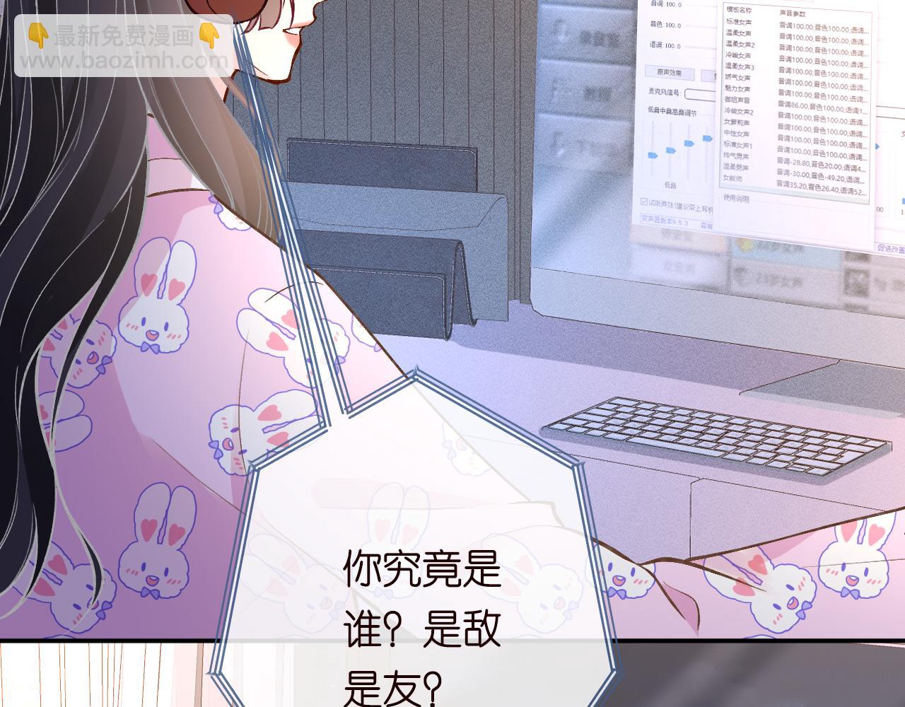 第238话 入侵研究院(1/2)-第239话