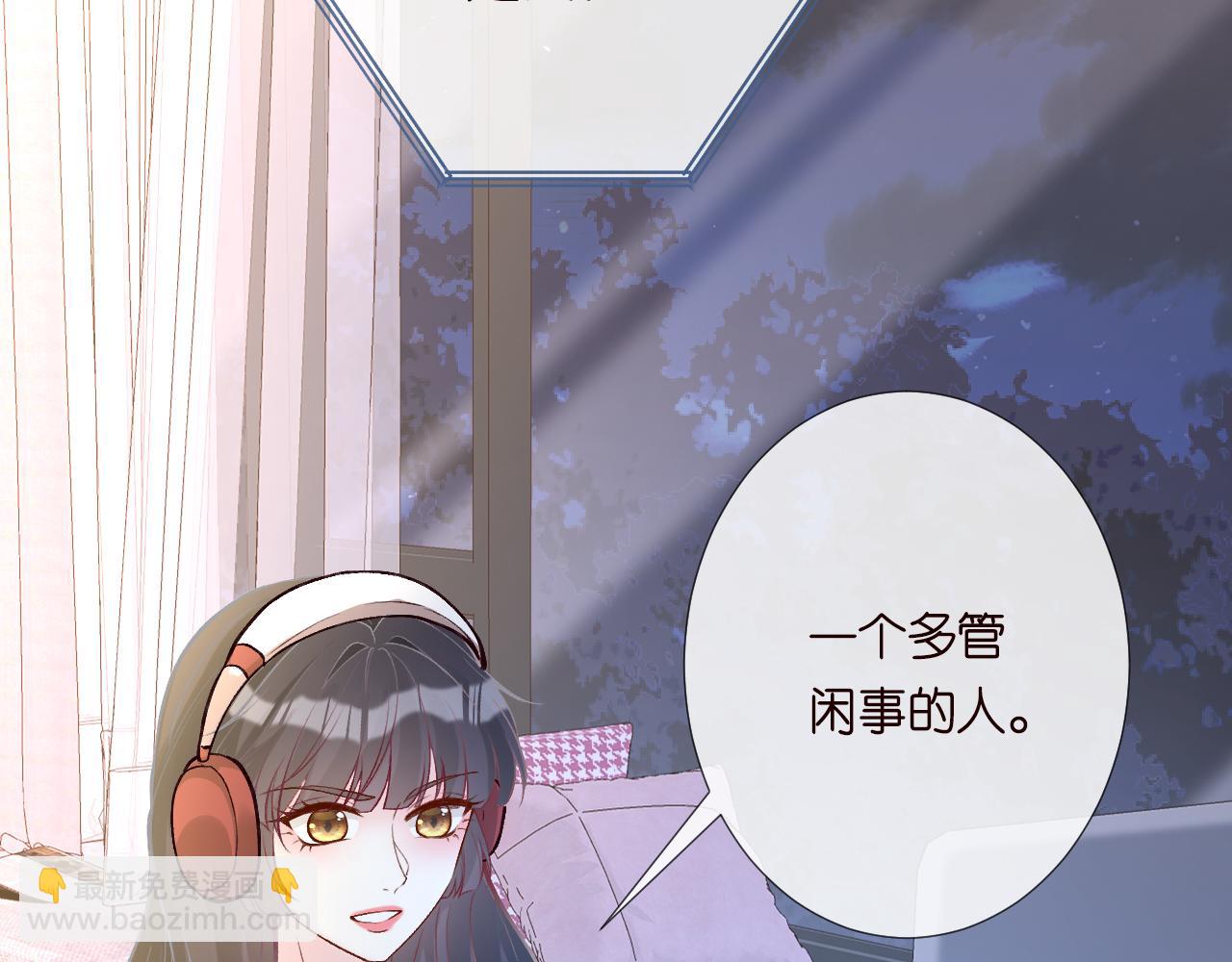 第238话 入侵研究院(1/2)-第239话