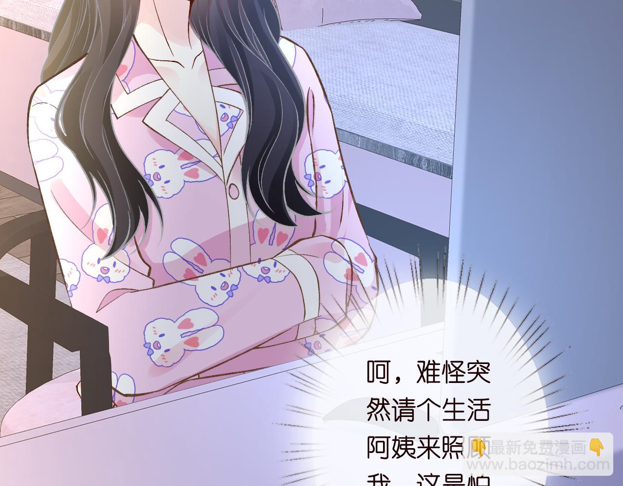 第238话 入侵研究院(1/2)-第239话