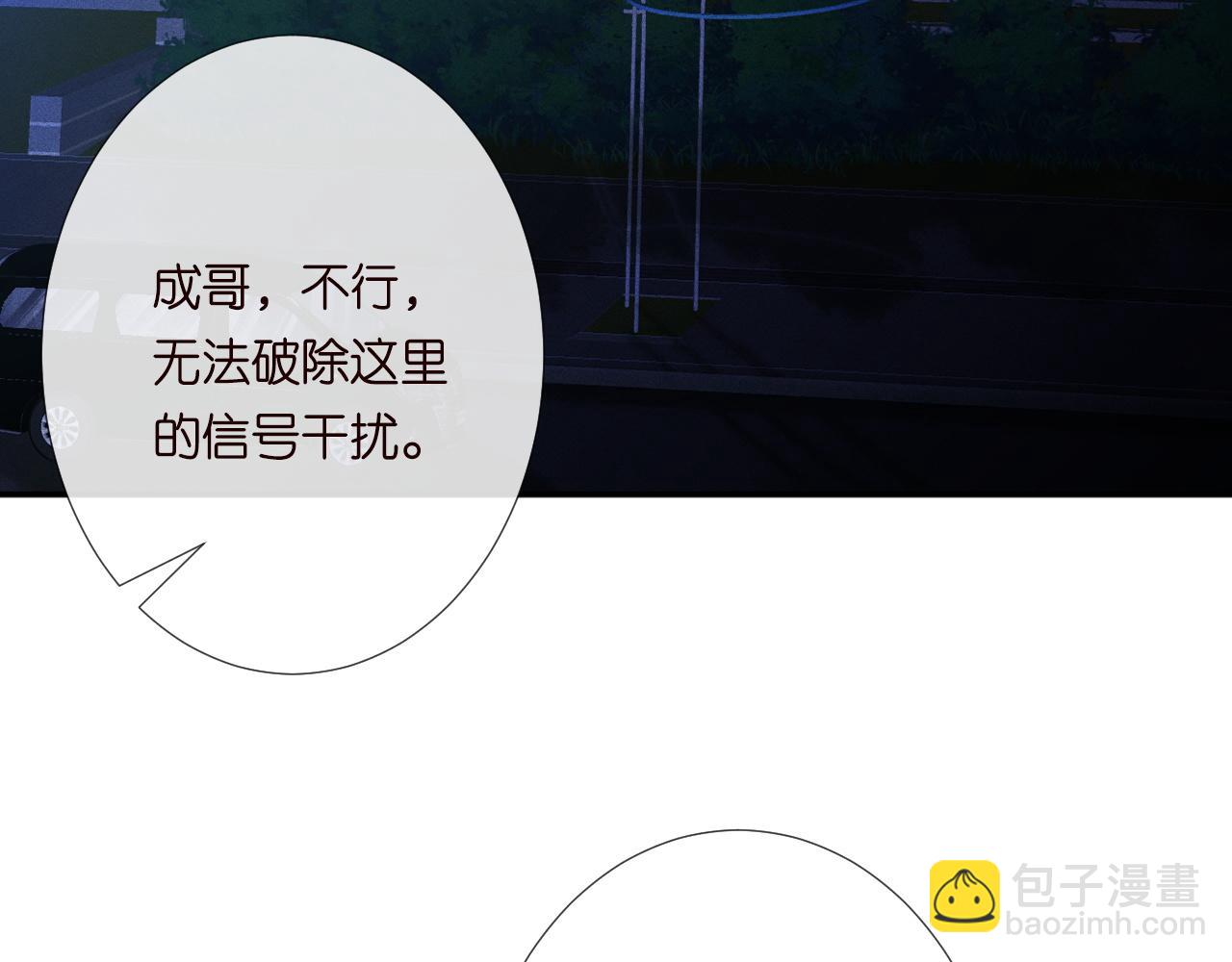 第238话 入侵研究院(1/2)-第239话