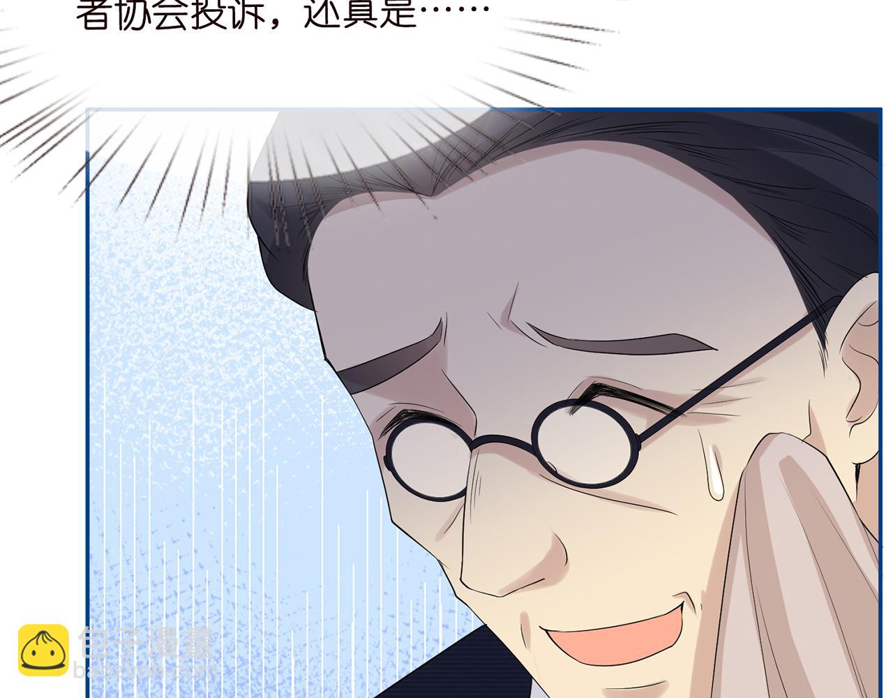 第24话  药学大师(1/2)-第25话