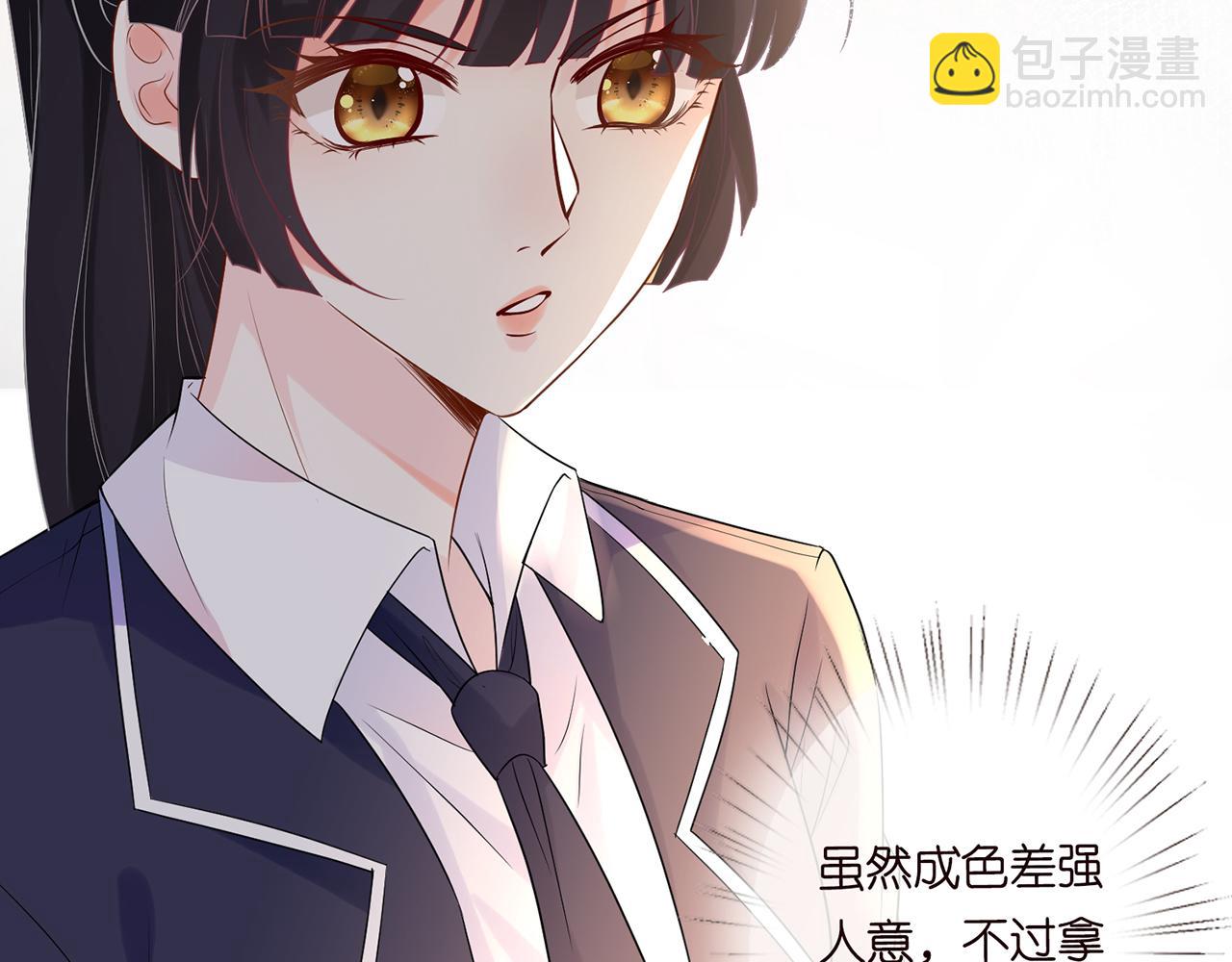 第24话  药学大师(1/2)-第25话