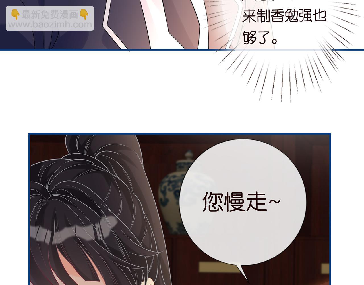 第24话  药学大师(1/2)-第25话