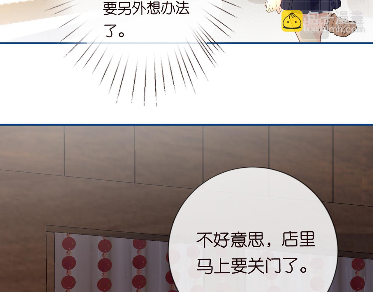 第24话  药学大师(1/2)-第25话