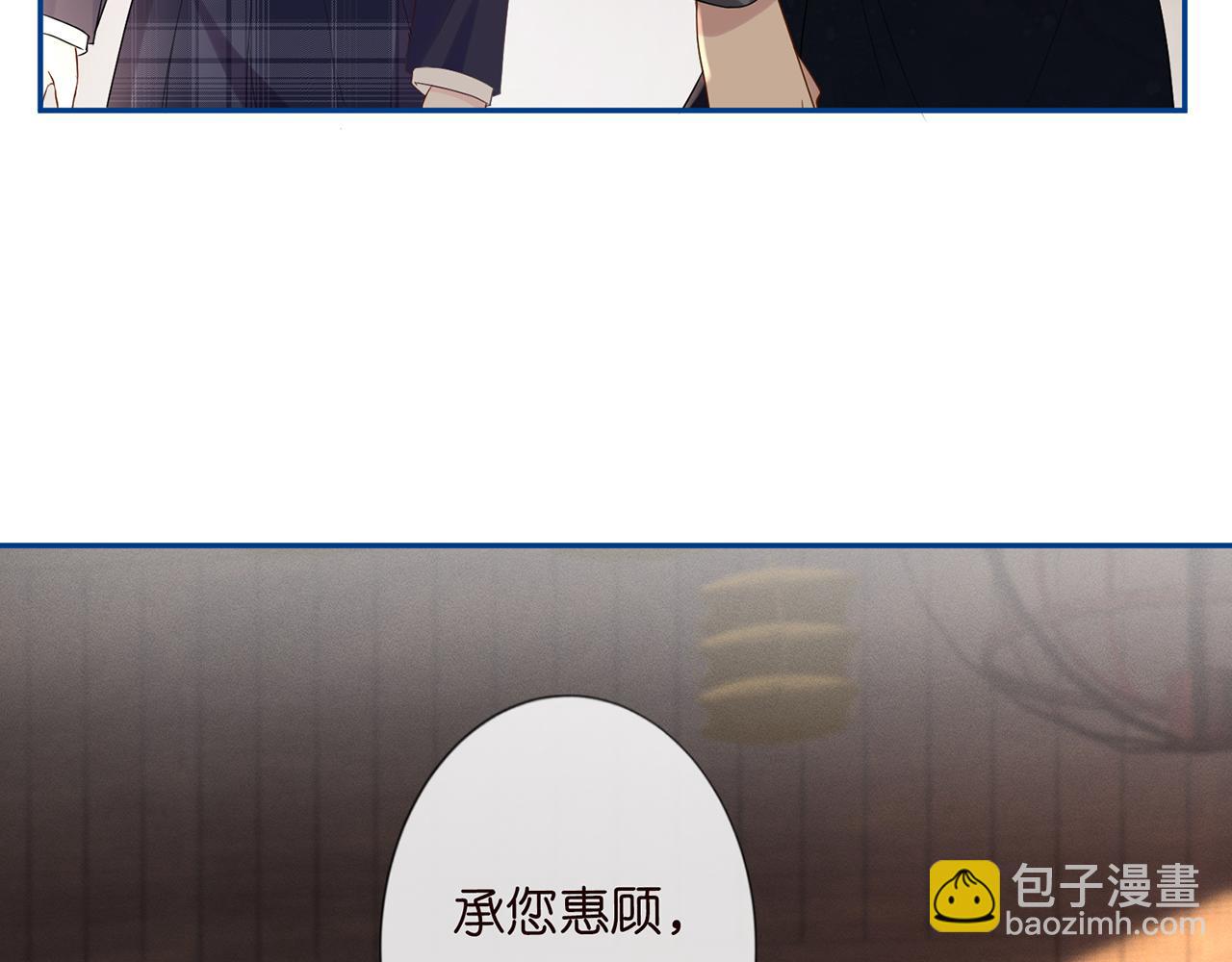 第24话  药学大师(1/2)-第25话