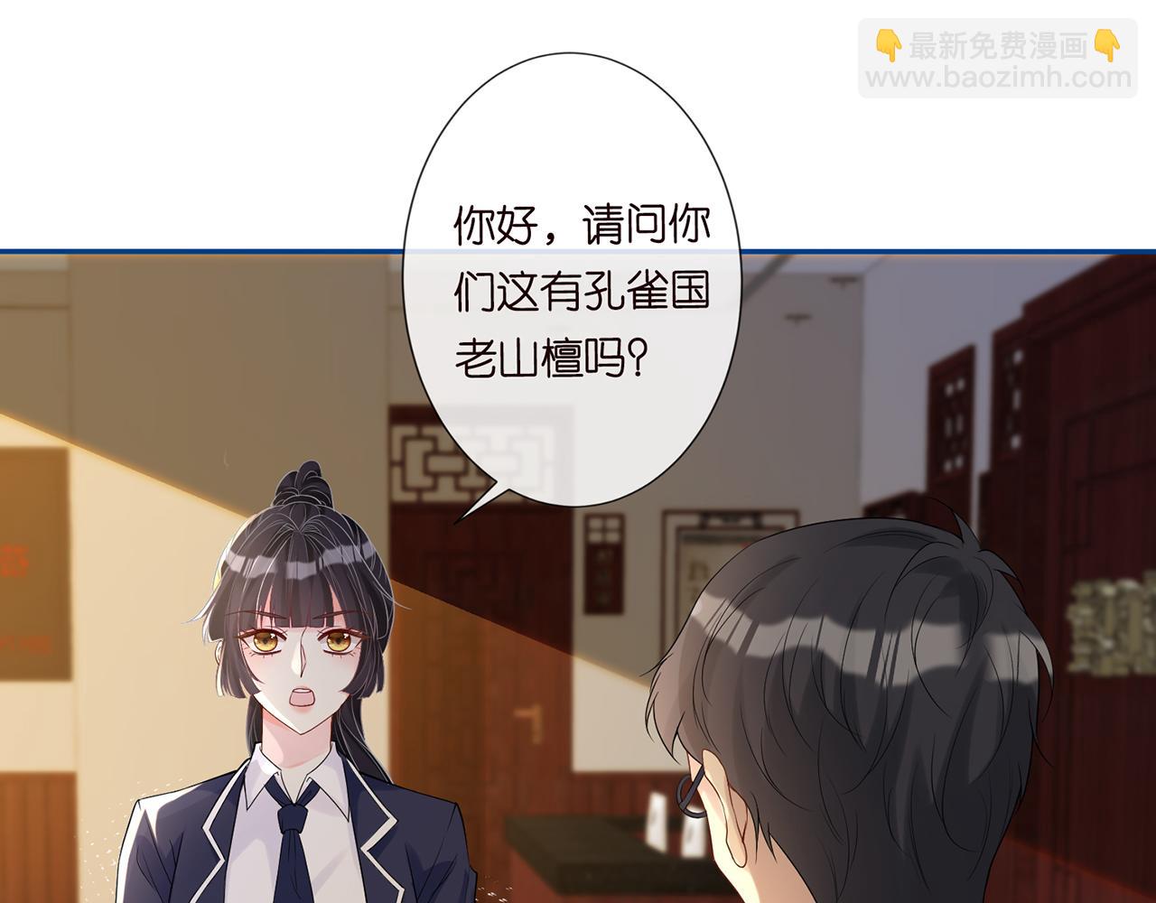 第24话  药学大师(1/2)-第25话