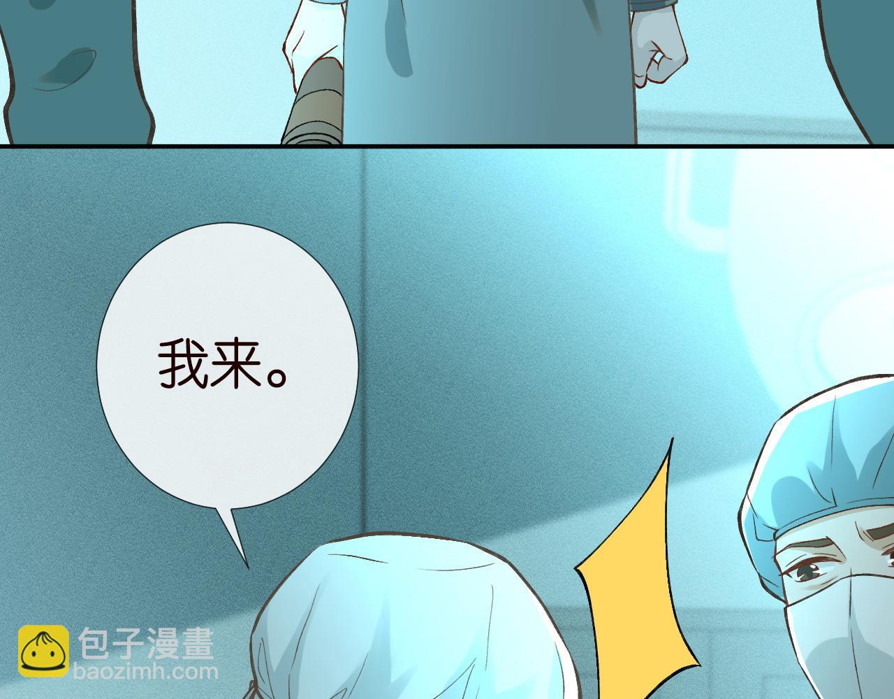 第240 撒娇(1/2)-第241话