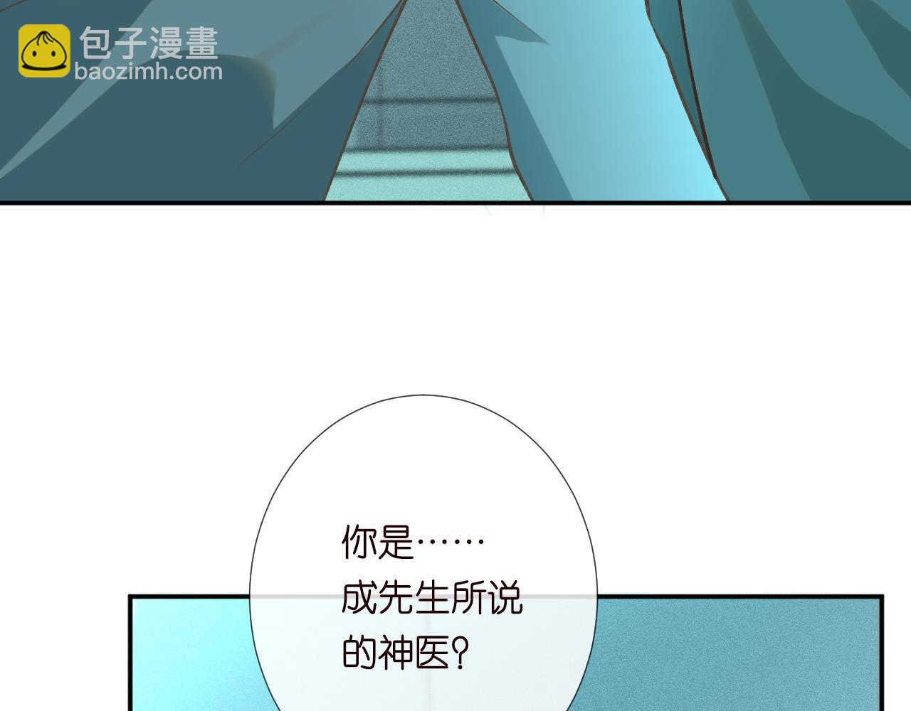 第240 撒娇(1/2)-第241话