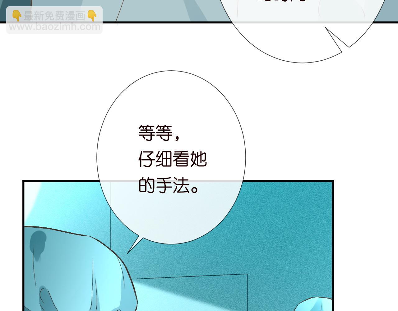 第240 撒娇(1/2)-第241话